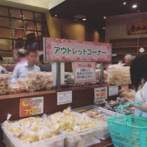 sweets outlet